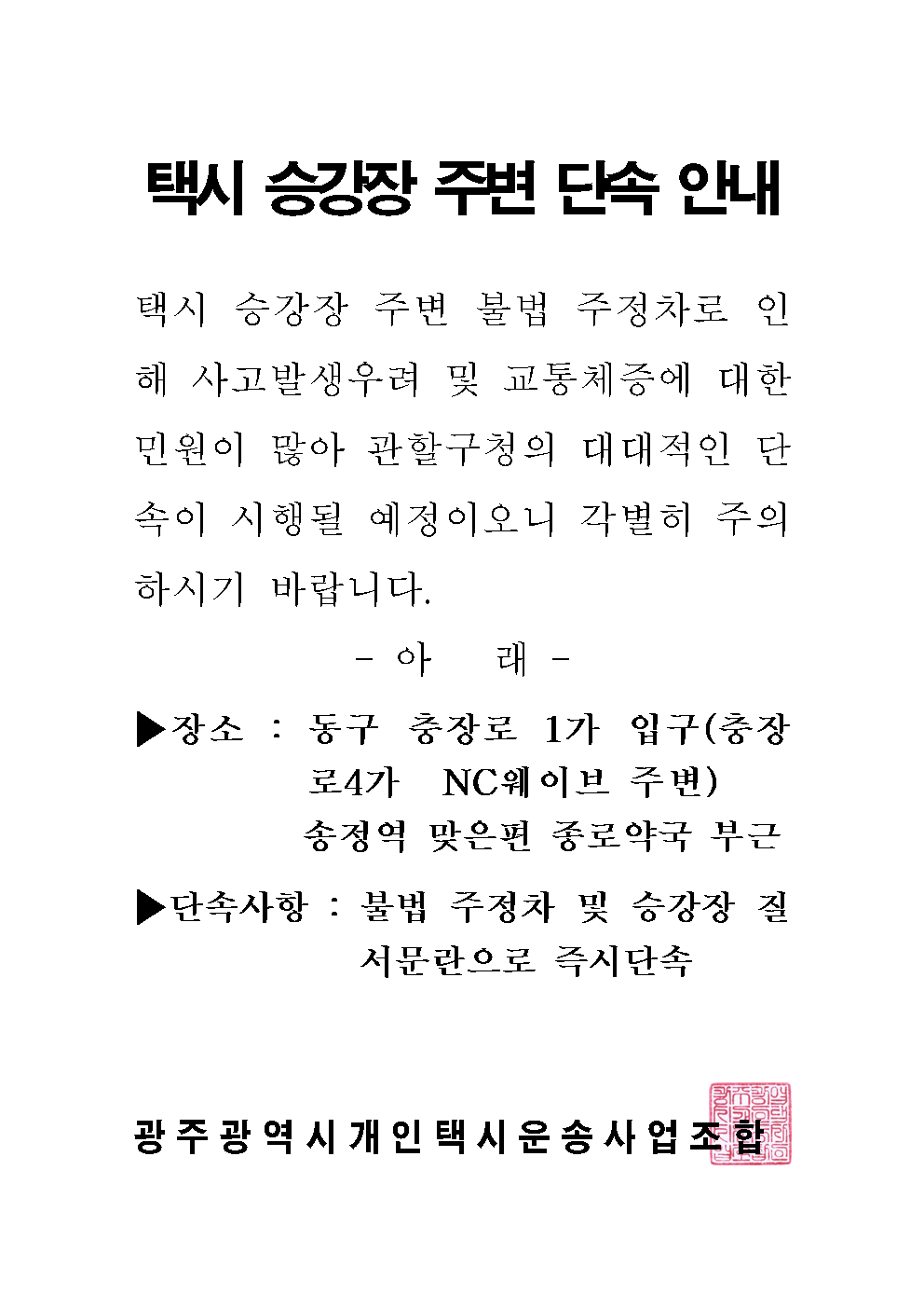 45e67a8cd91a7054a8df12998ca8d36e_1572490099_9078.bmp
