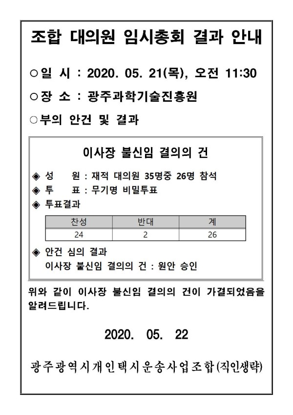 fc27a4afdc3b241433757ab33e254f6e_1590135859_0923.jpg