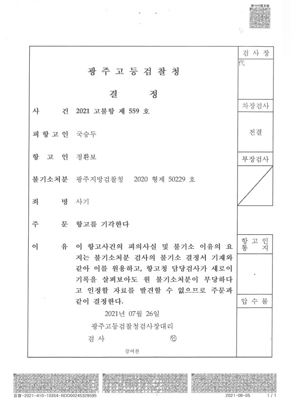 7e7c2ff79af39aaff9230c89bcfdd141_1628148921_0809.jpg