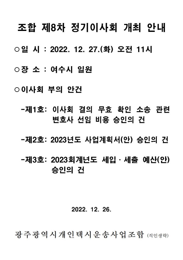 2553df54e05b9fd147e9f28afe369287_1672031284_3012.jpg