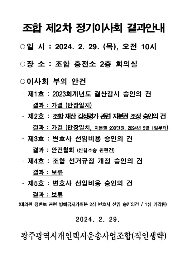 e864bebc2a40a3cc48909e09b3f1bb2a_1709194770_4816.jpg