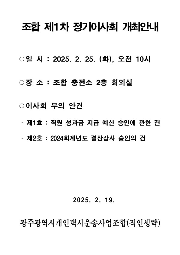 2b9bce0cd4543a11003f85d7b96a2f00_1739922863_3742.jpg